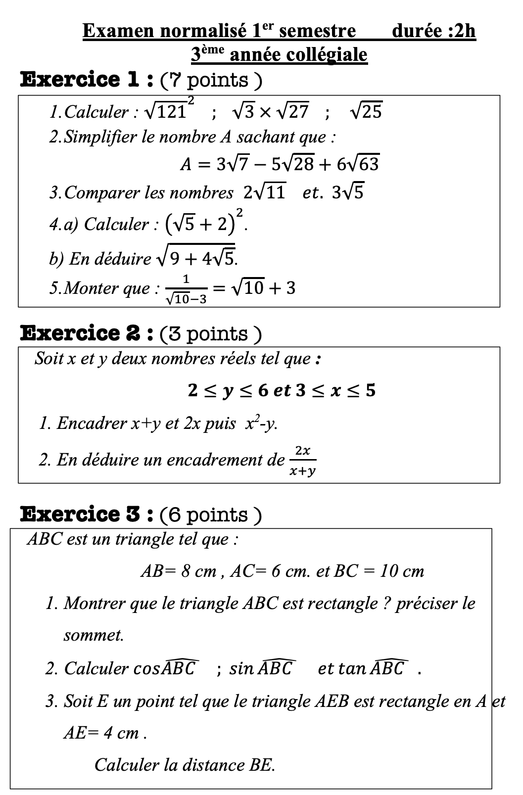 Composition ( données)